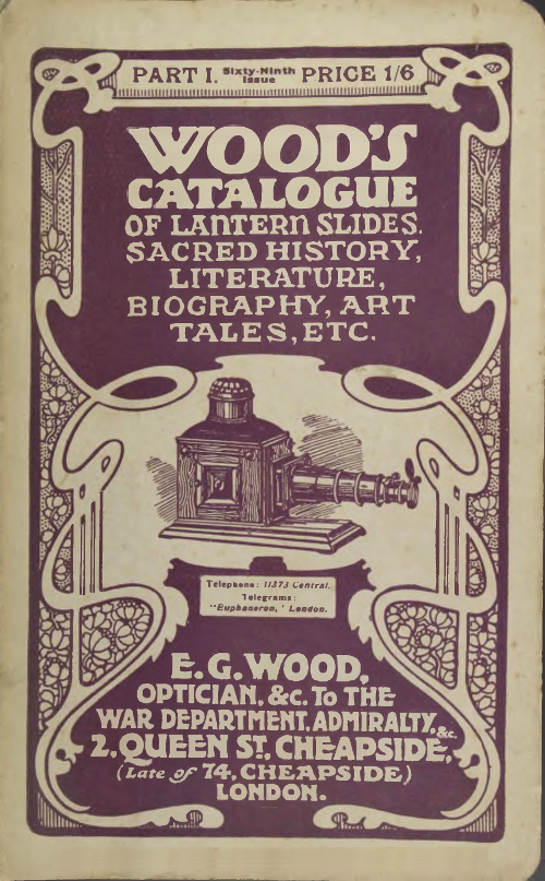 Front cover of randomly-selected catalogue