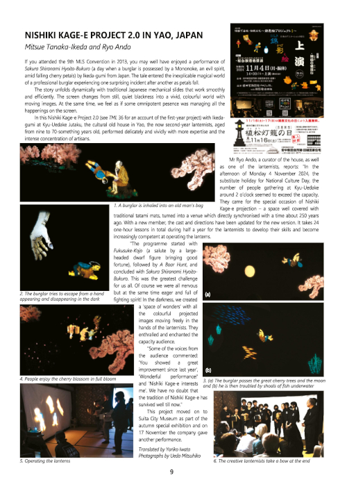 Click the image to open PDF file in new window